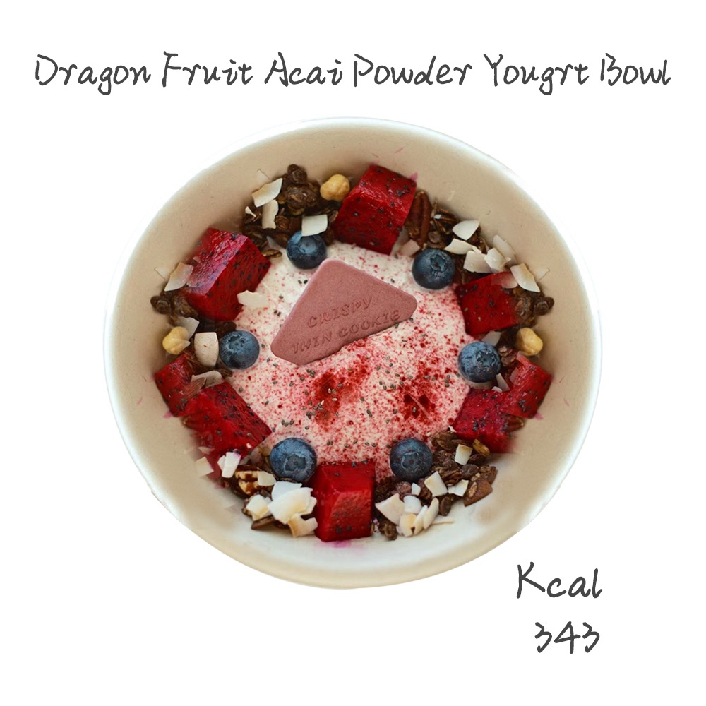 巴西莓粉火龙果花青素碗