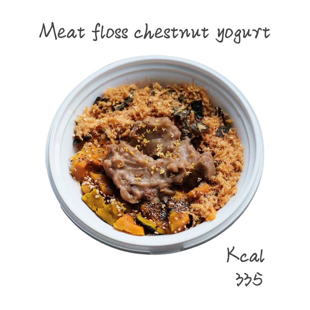 咸甜永动机·海苔肉松南瓜栗泥碗