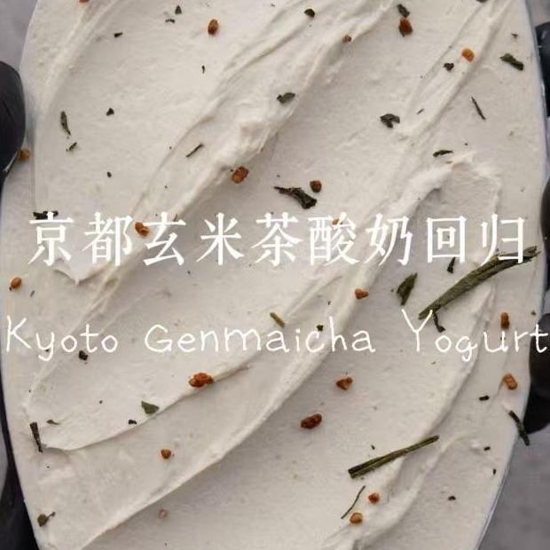 Tea·京都玄米茶酸奶罐罐
