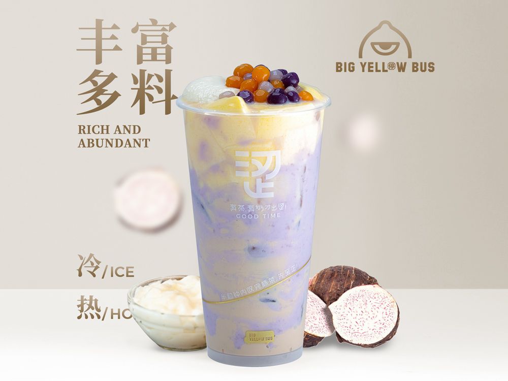 麻薯小四喜