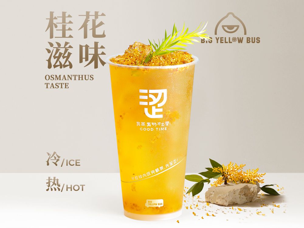 晚秋金桂