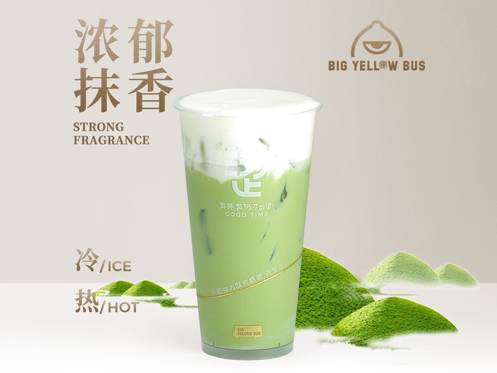 芝士抹茶