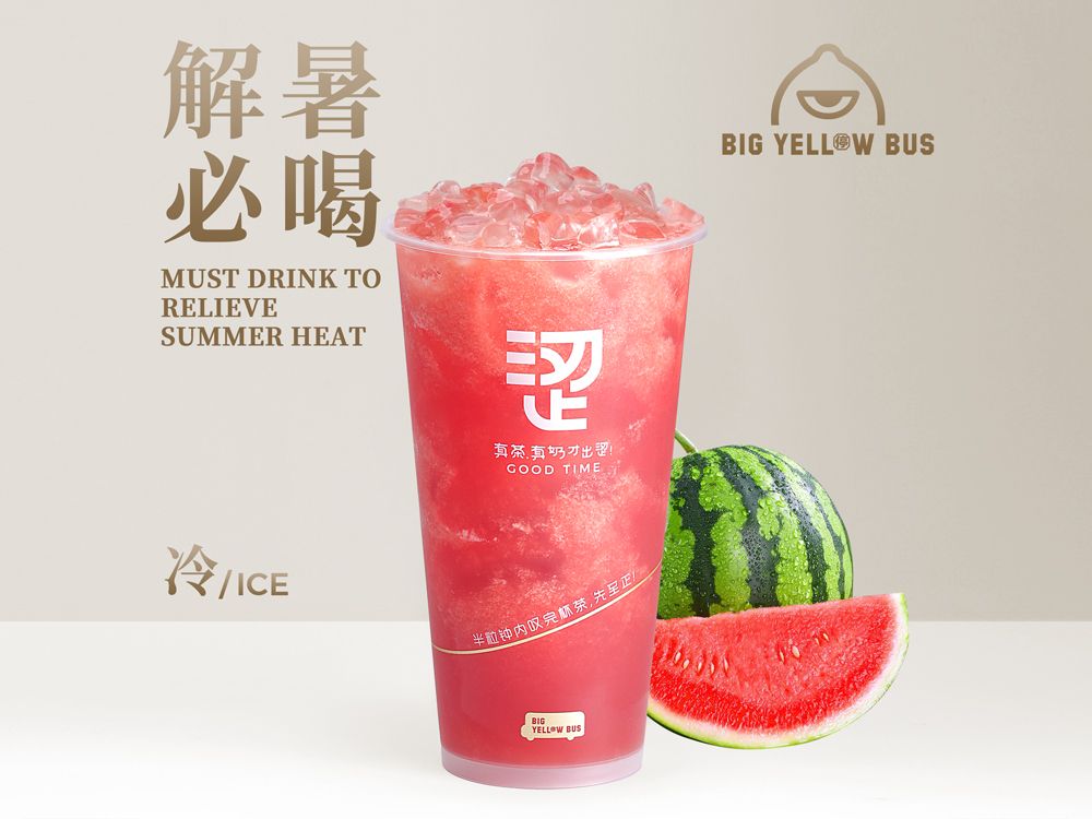 西瓜啵啵