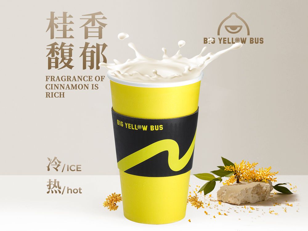 牛乳金桂