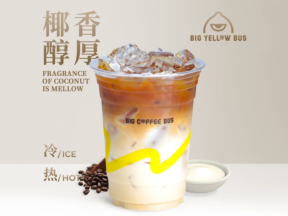 生椰拿铁