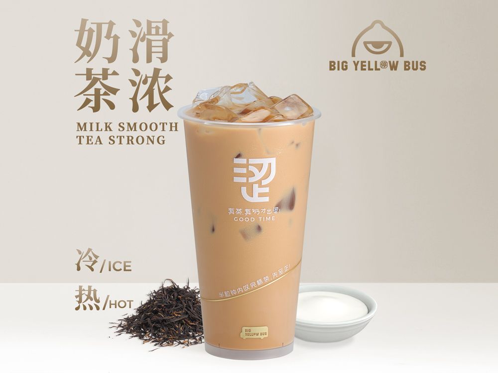 港式丝袜奶茶