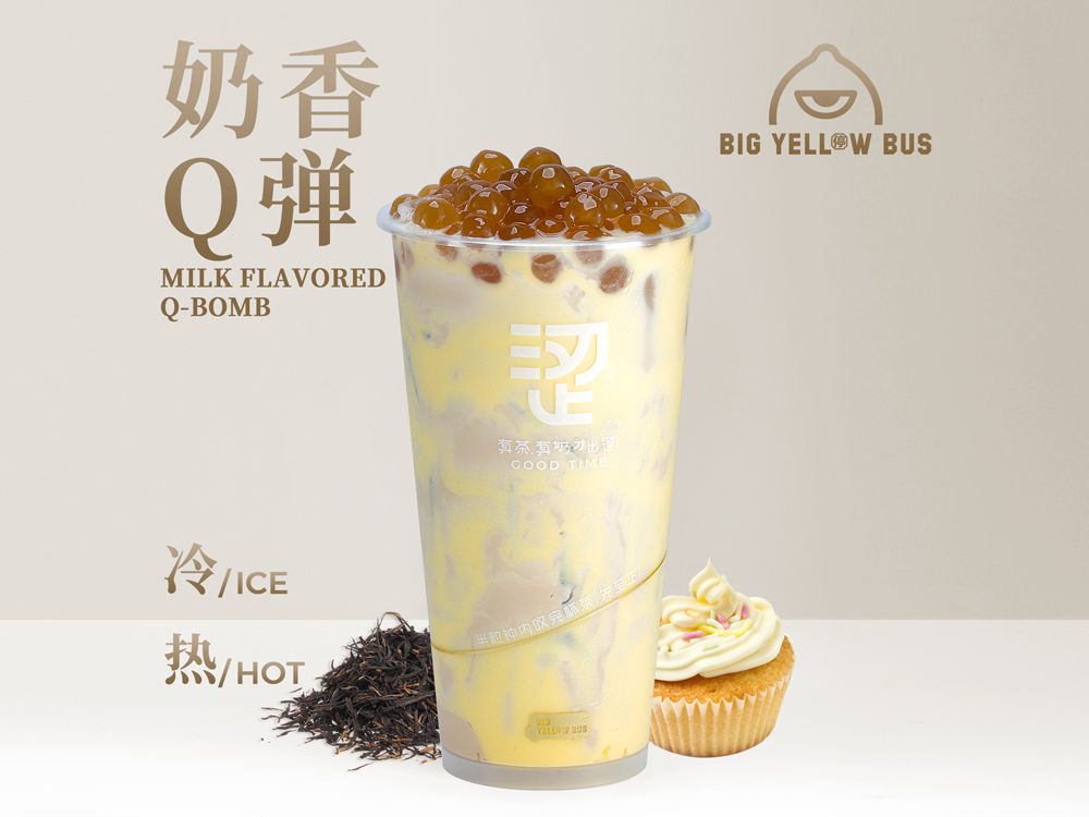 蛋糕波子奶茶