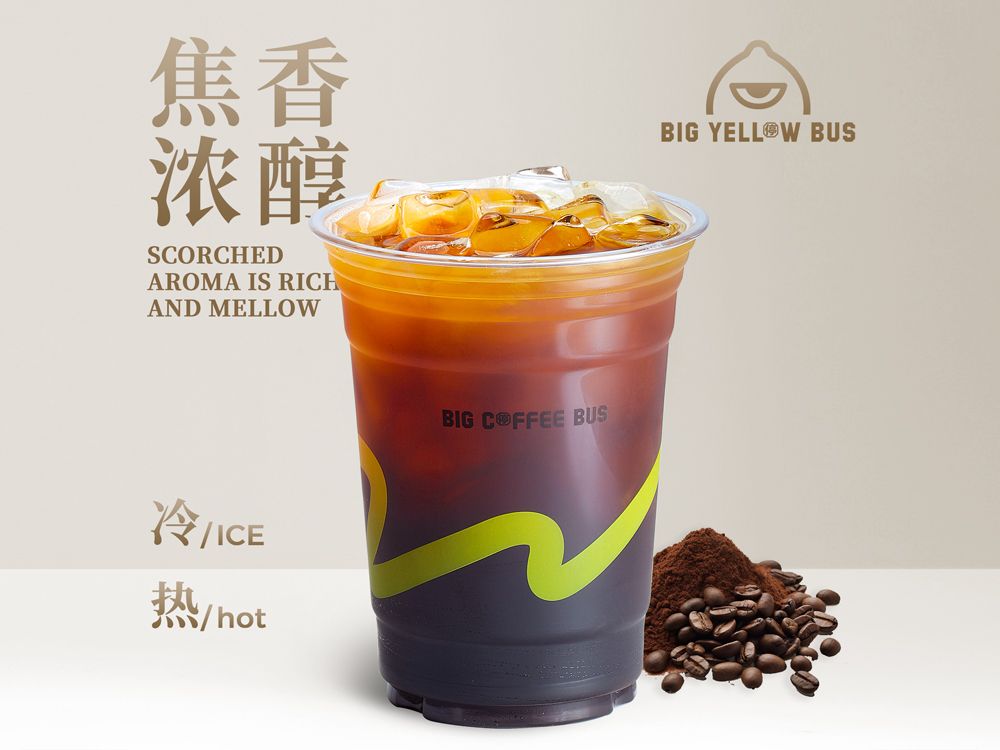 美式咖啡