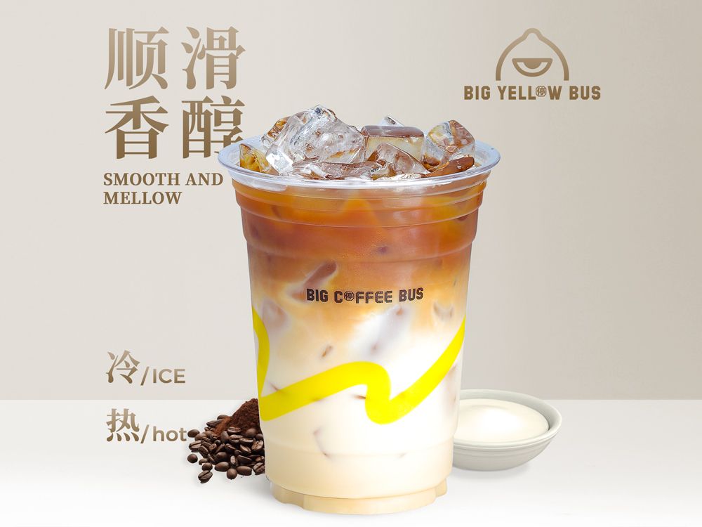 港式咖啡