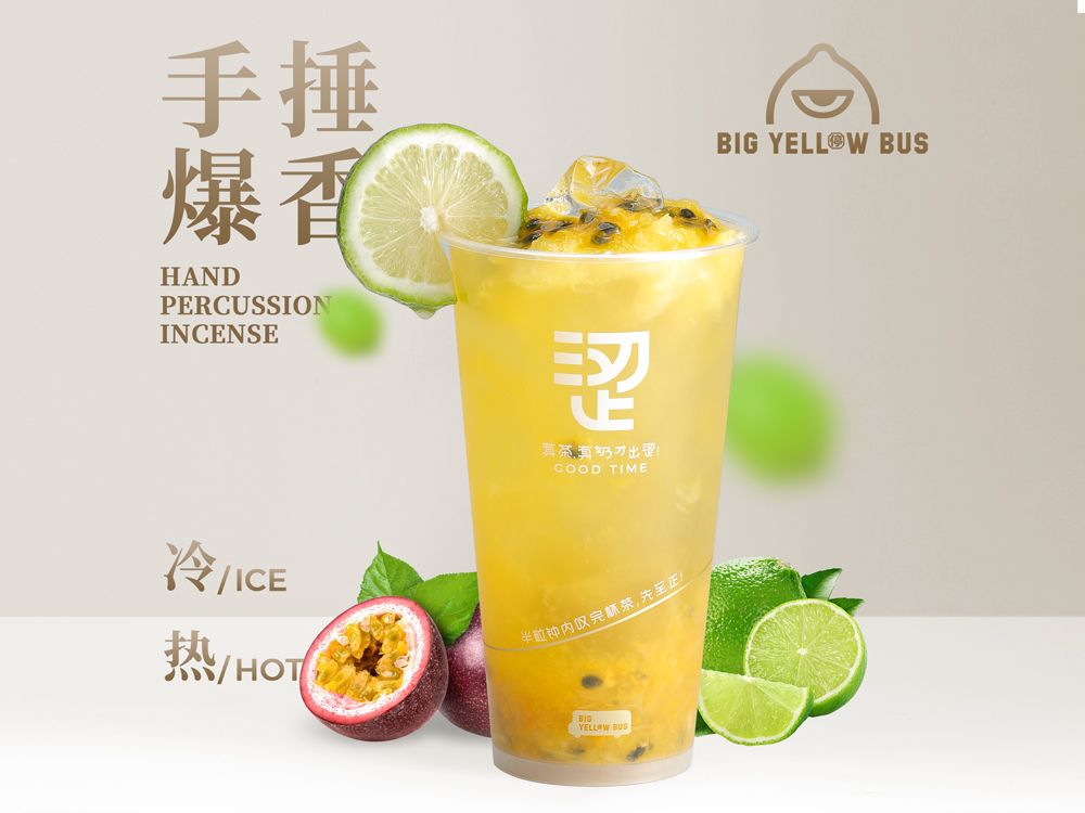 百香凤梨