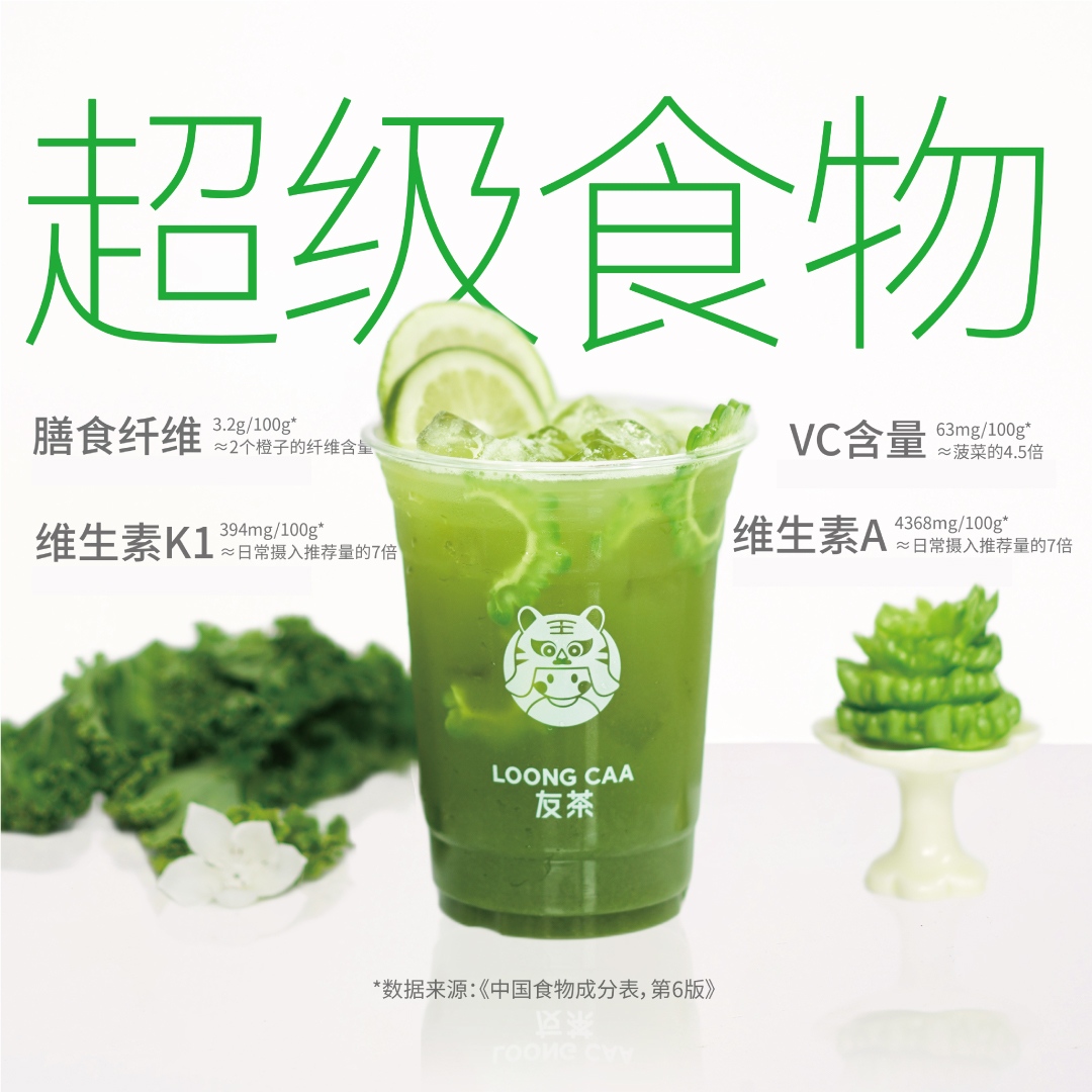 羽衣苦瓜去火盃