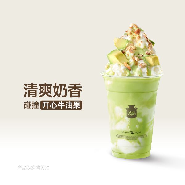 开心牛油果有机酸奶Molato