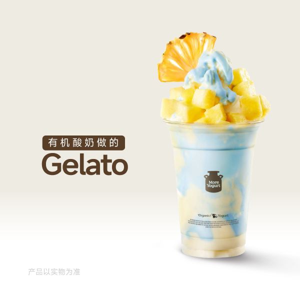 海盐凤梨有机酸奶Molato