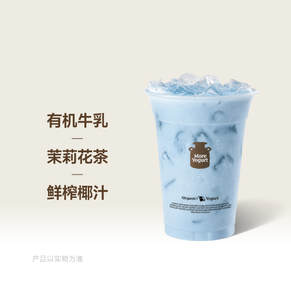 鲜椰茉莉冰奶