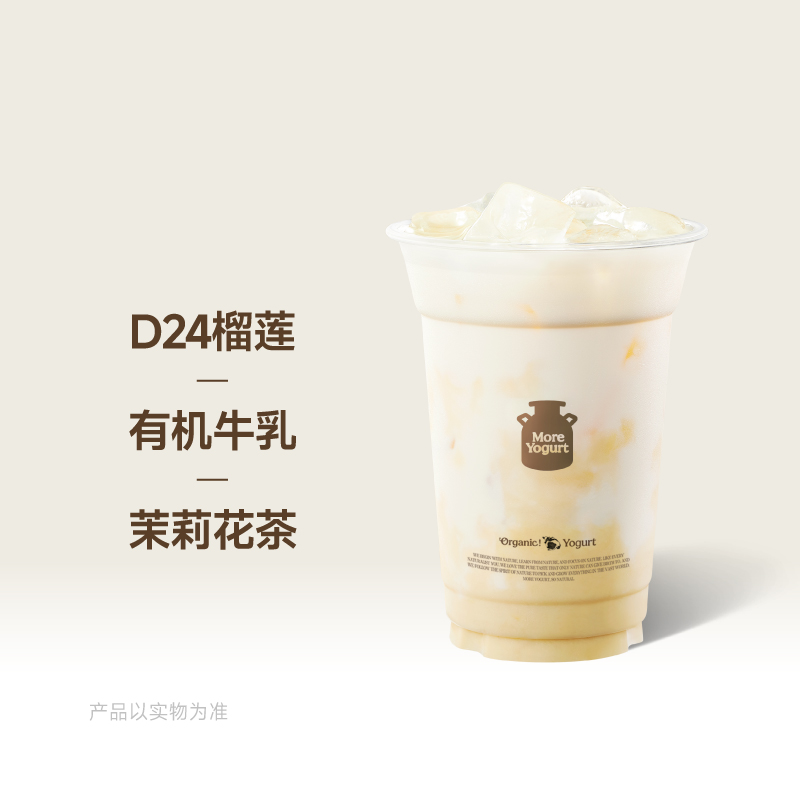 D24苏丹王榴莲冰奶