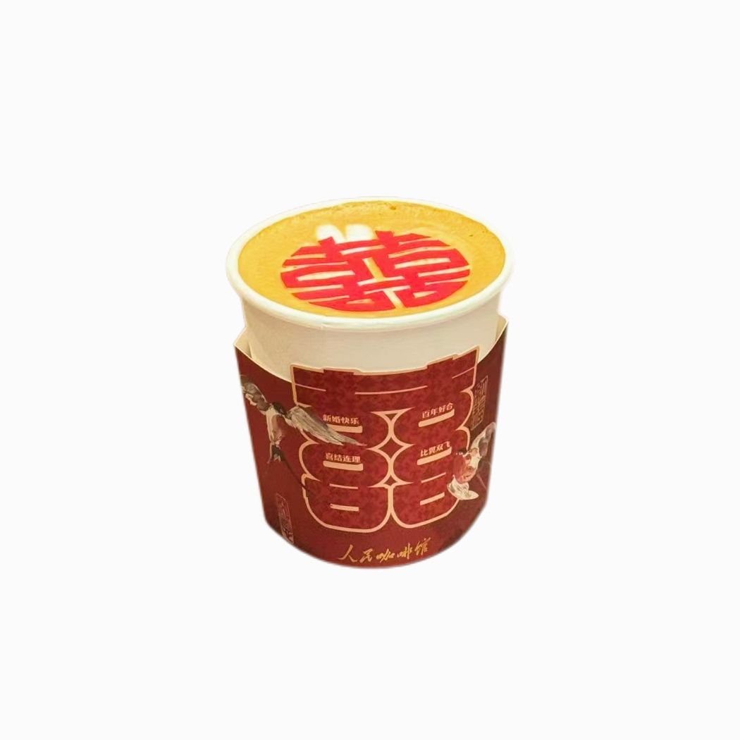 百年好合（奶咖）