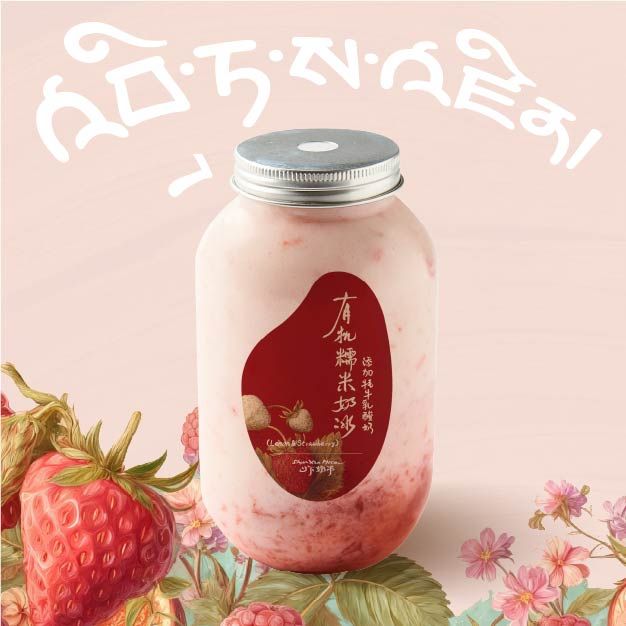 Lemon&Strawberry