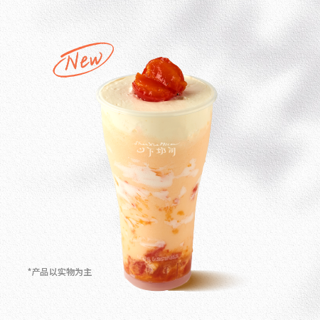 流心柿奶嚼口蛋糕