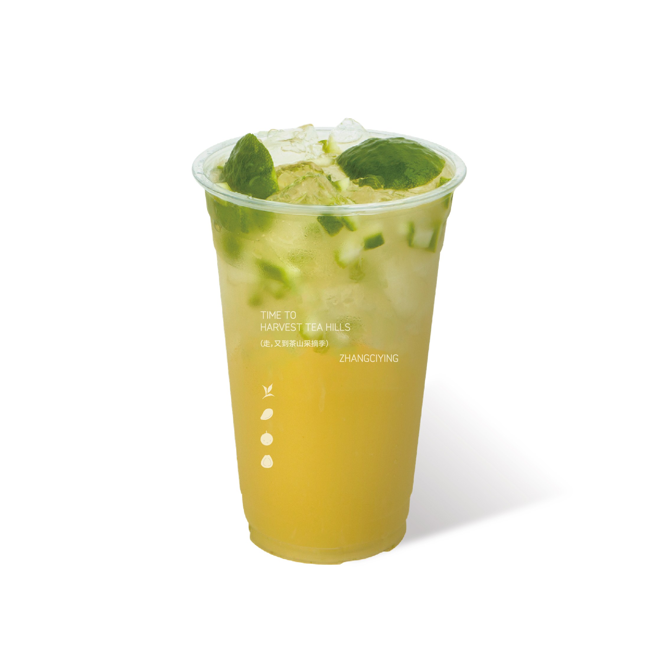 手打横州茉莉柠檬茶