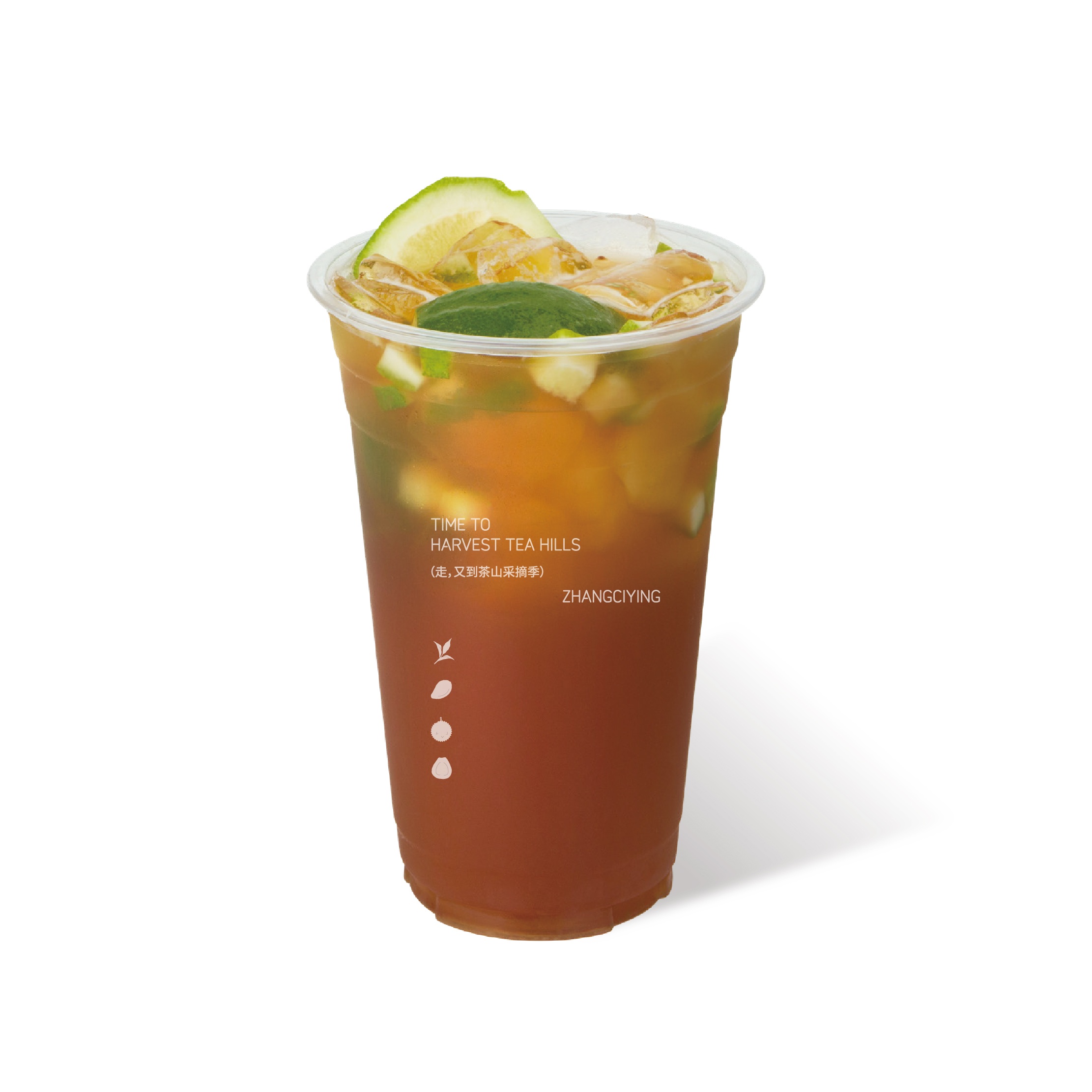 手打特浓港式柠檬红茶