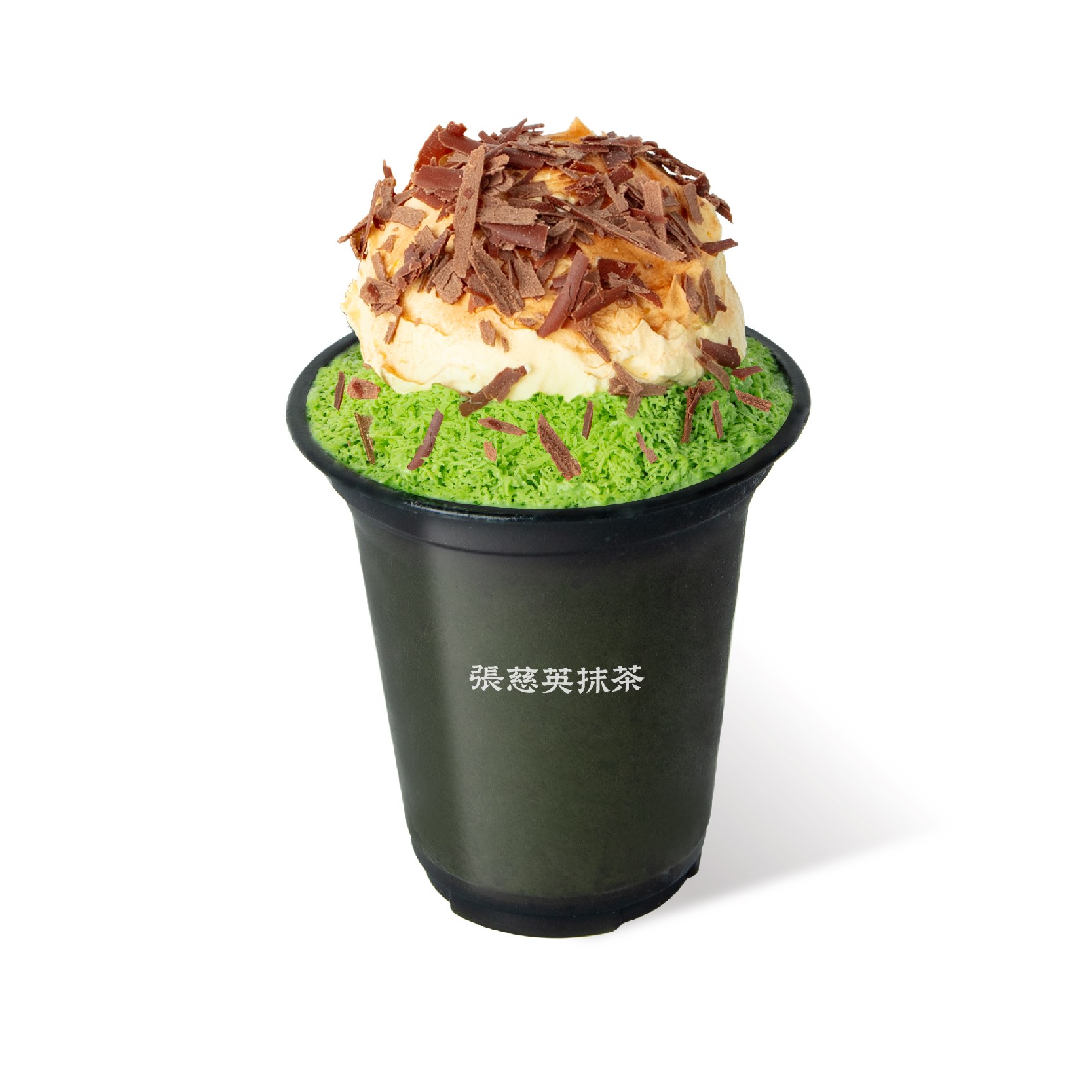 千目抹茶布蕾黑巧绵绵冰