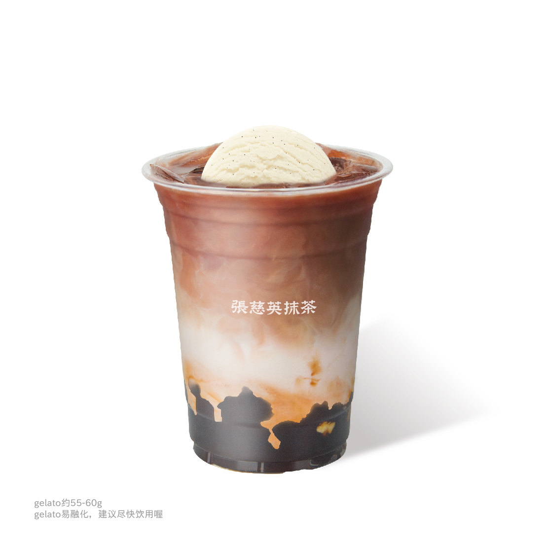 香草籽gelato巧克力拿铁