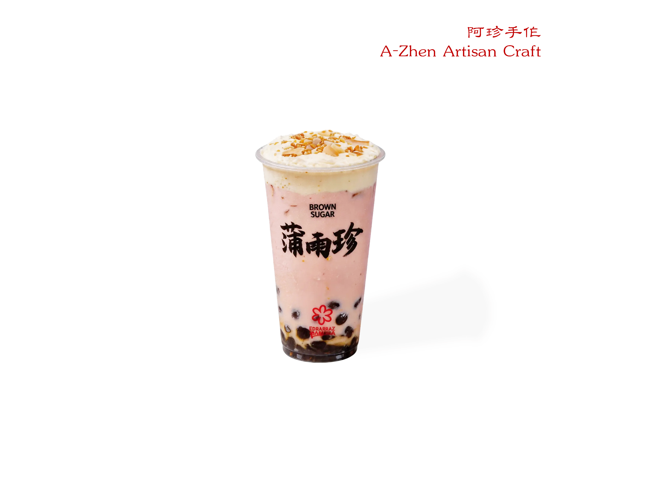 芭乐冰奶