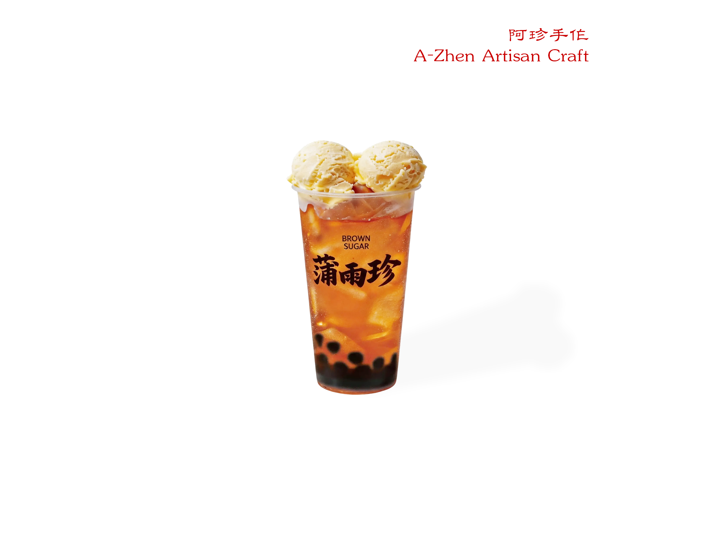 QQ冰淇淋红茶
