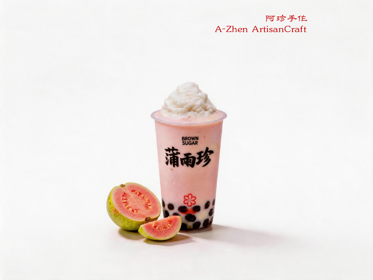 芭乐冰浆