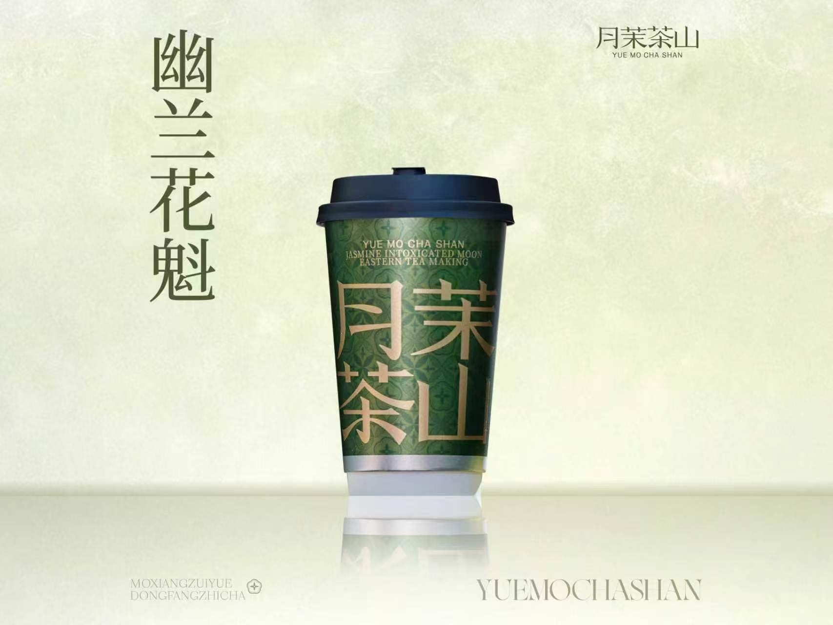 幽蘭花魁