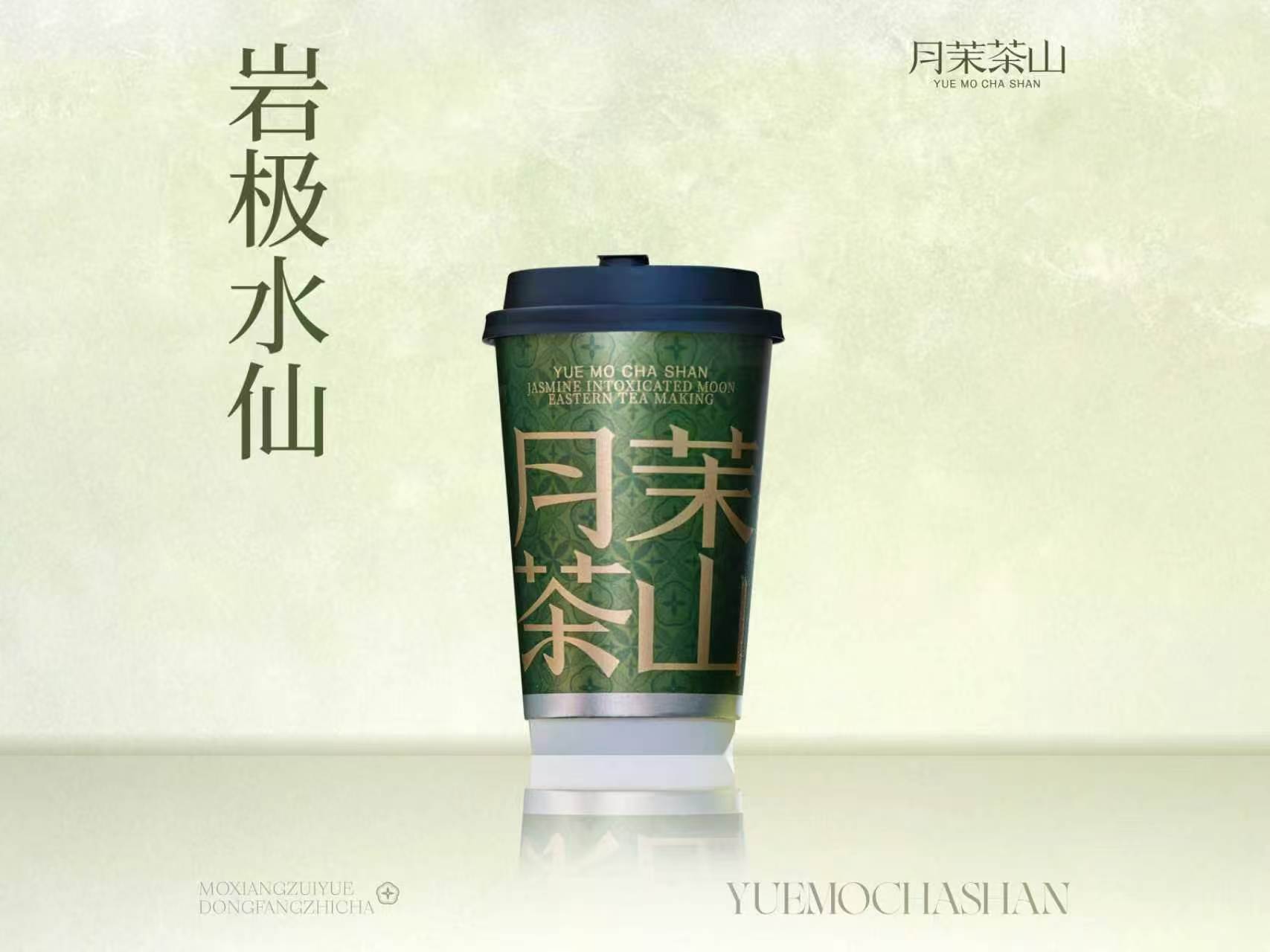 巖極水仙