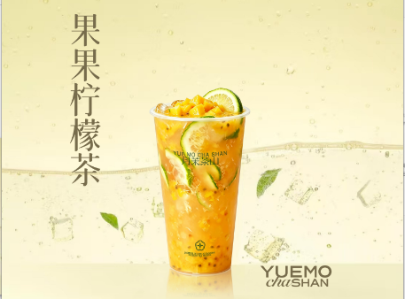 果果檸檬茶