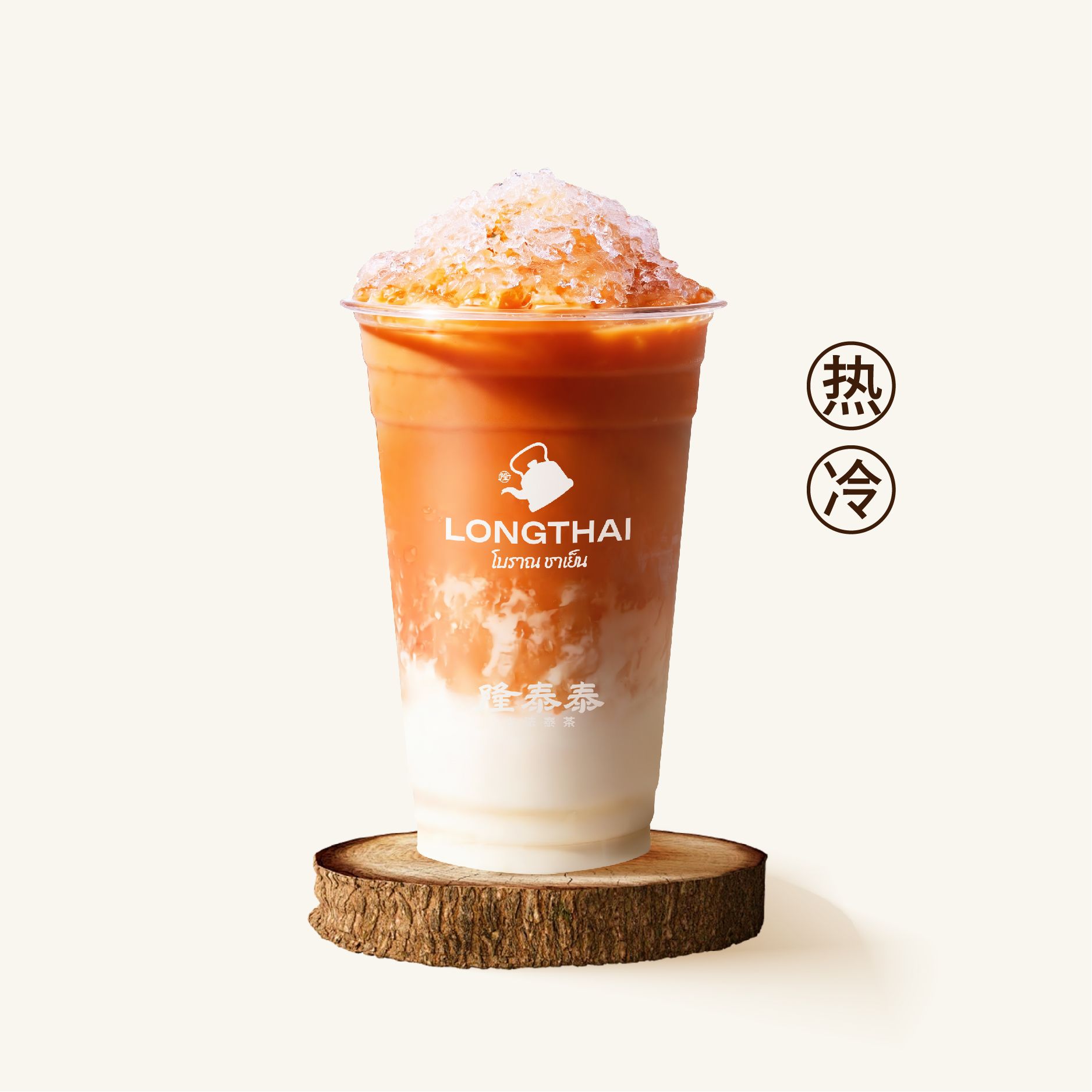 手酿·盐酪泰奶