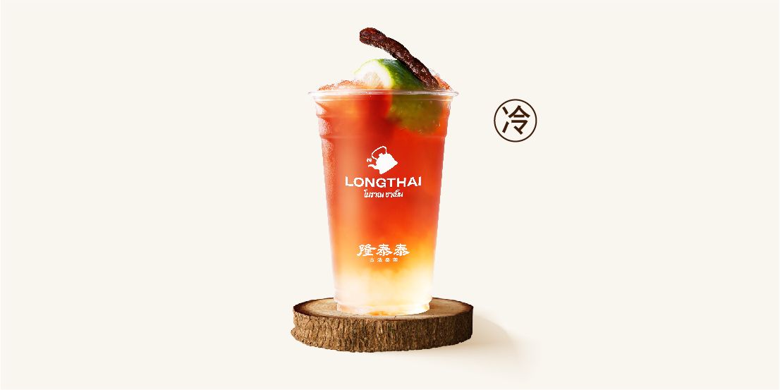手臼·罗望子泰茶