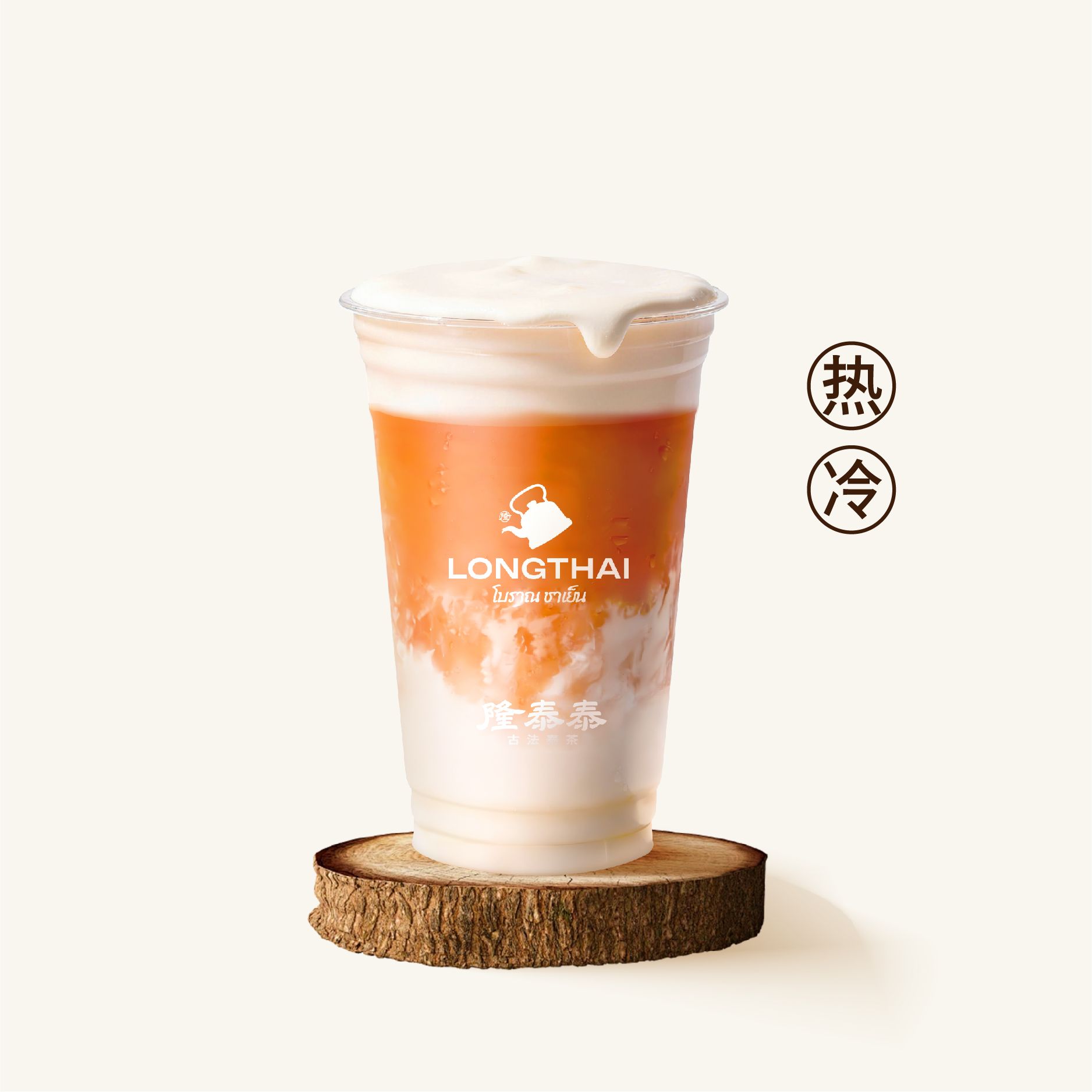魁首·黄金比例泰奶