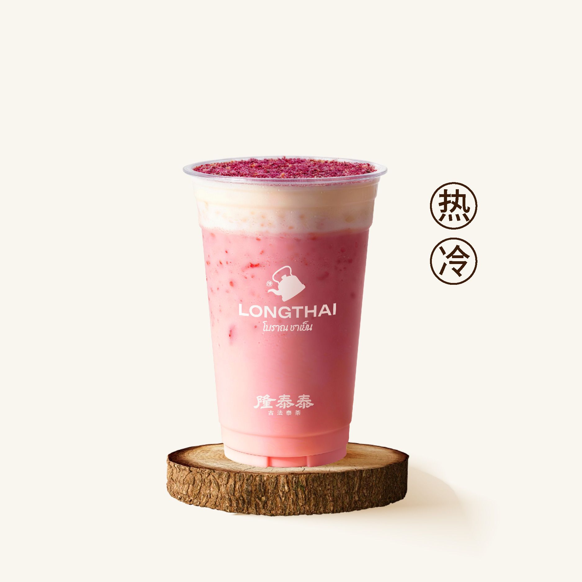 手拈·玫瑰鹹法酪