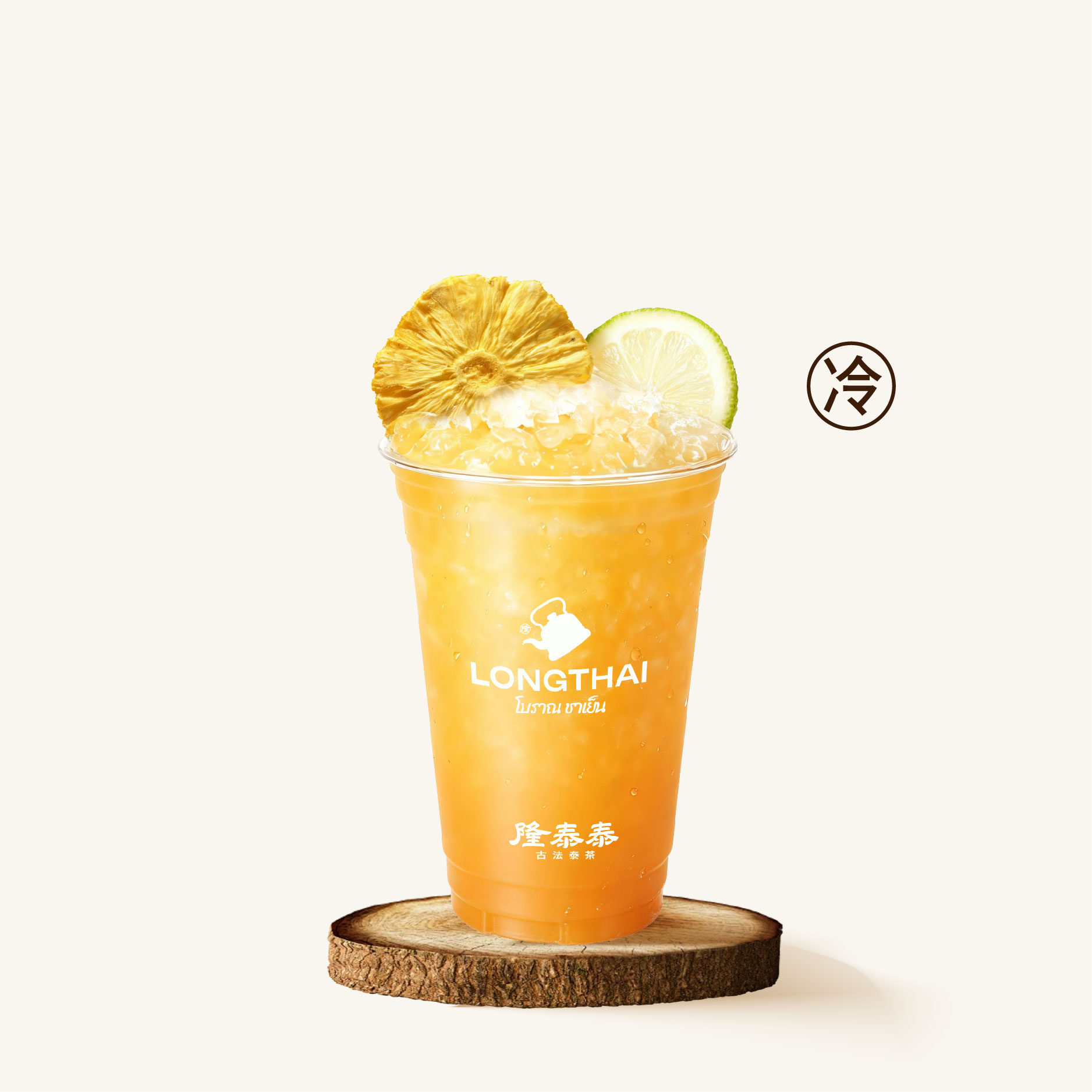 冷榨·菲律宾凤梨酸