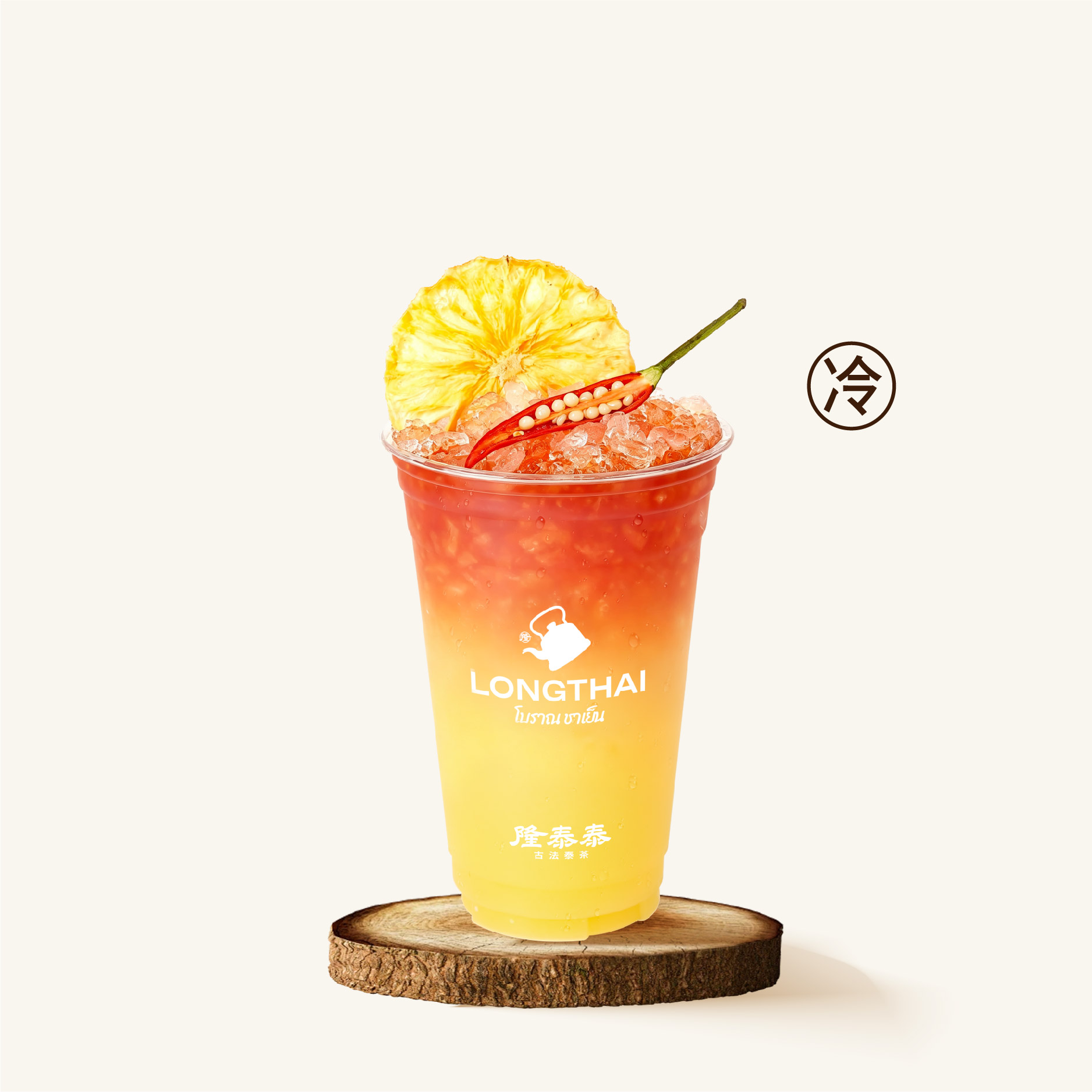 泰红·普吉岛金凤茶