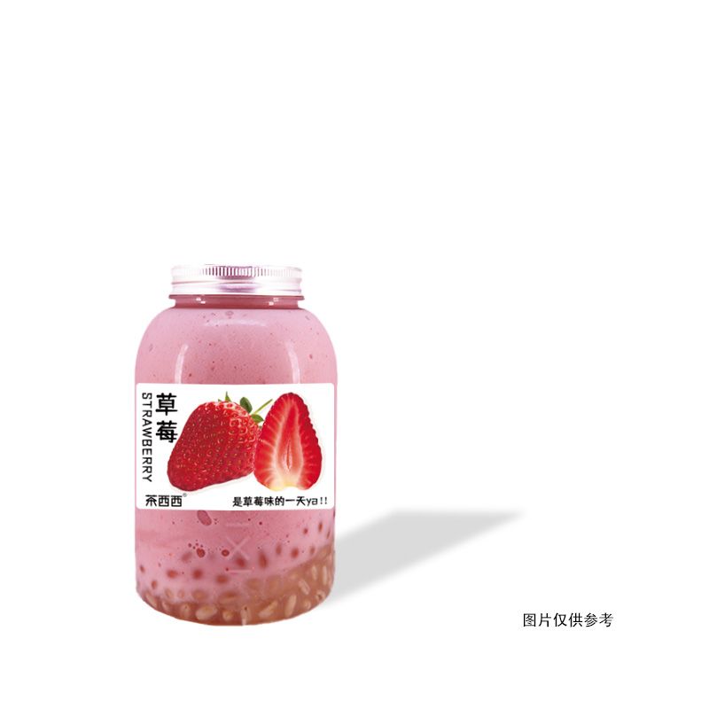 草莓酸奶