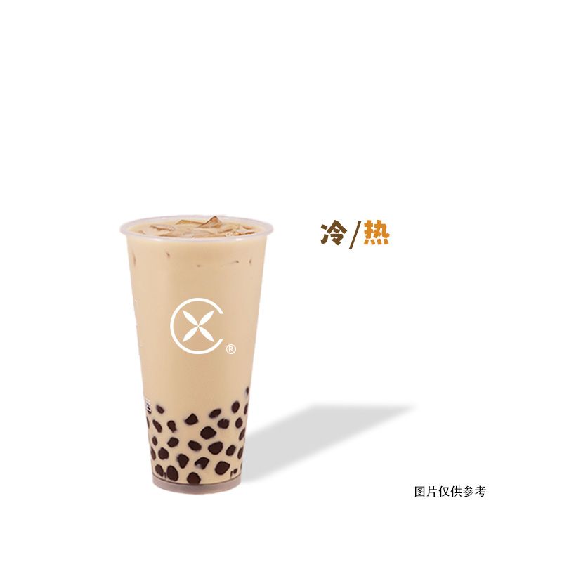 西西奶茶