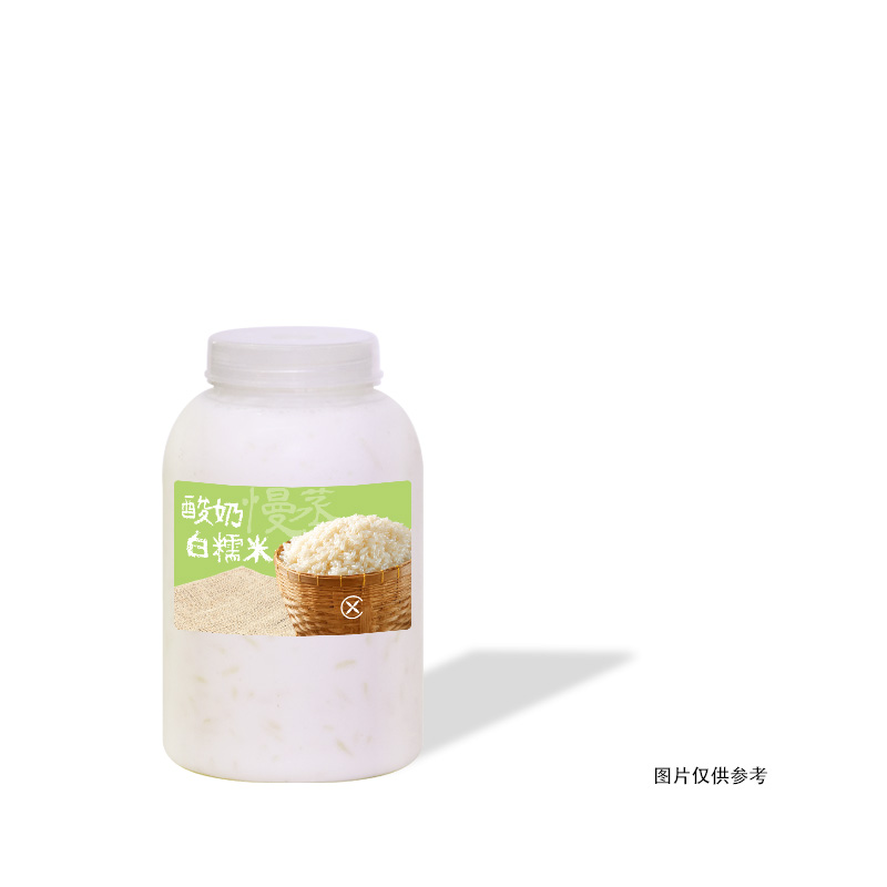 酸奶白糯米