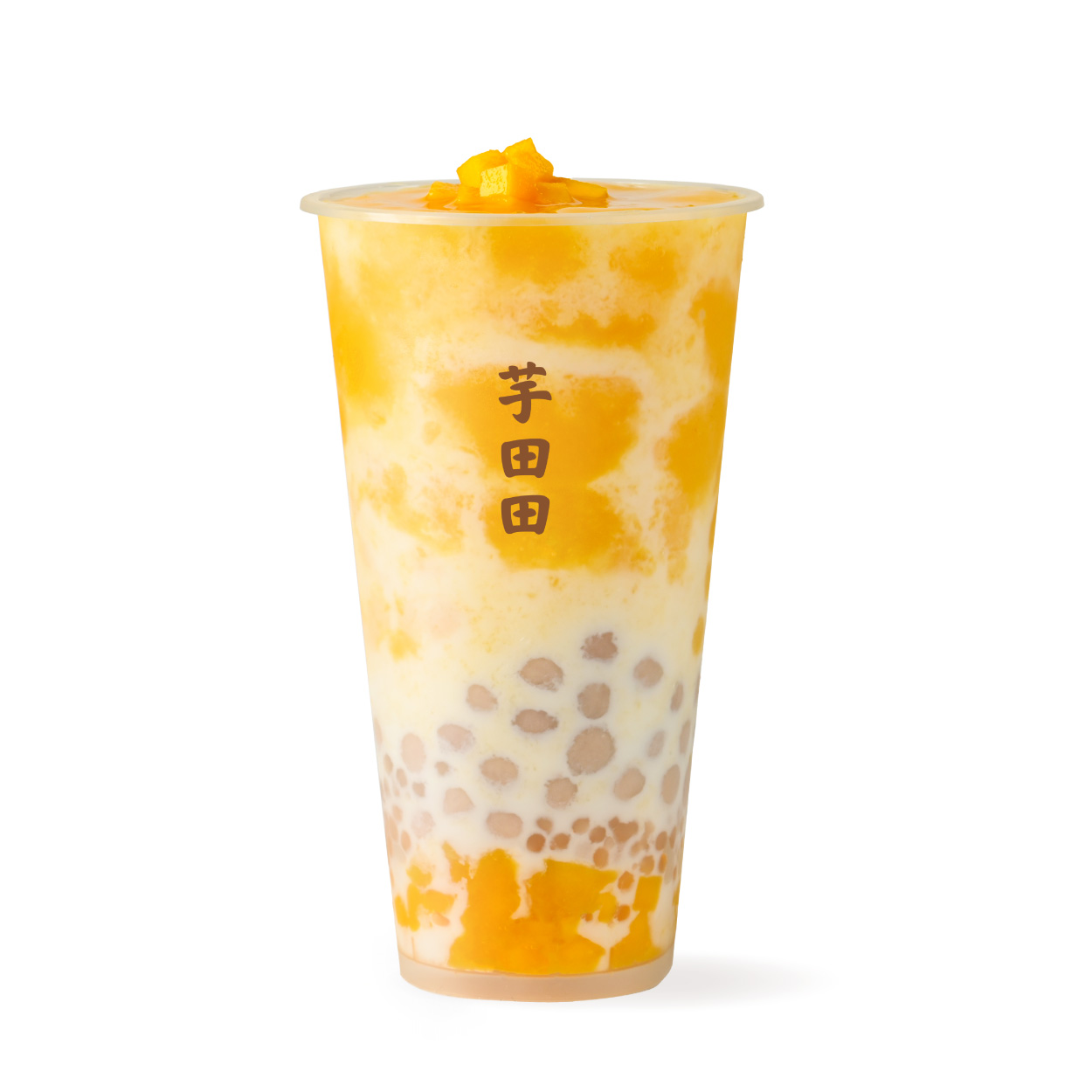 芋圆·杨枝甘露