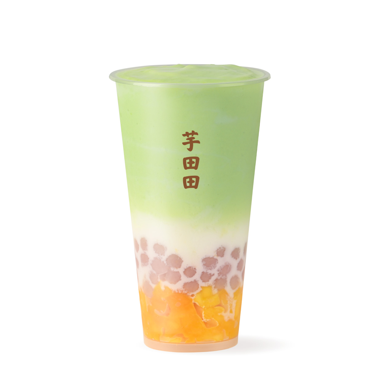 羽衣牛油果·芋圆