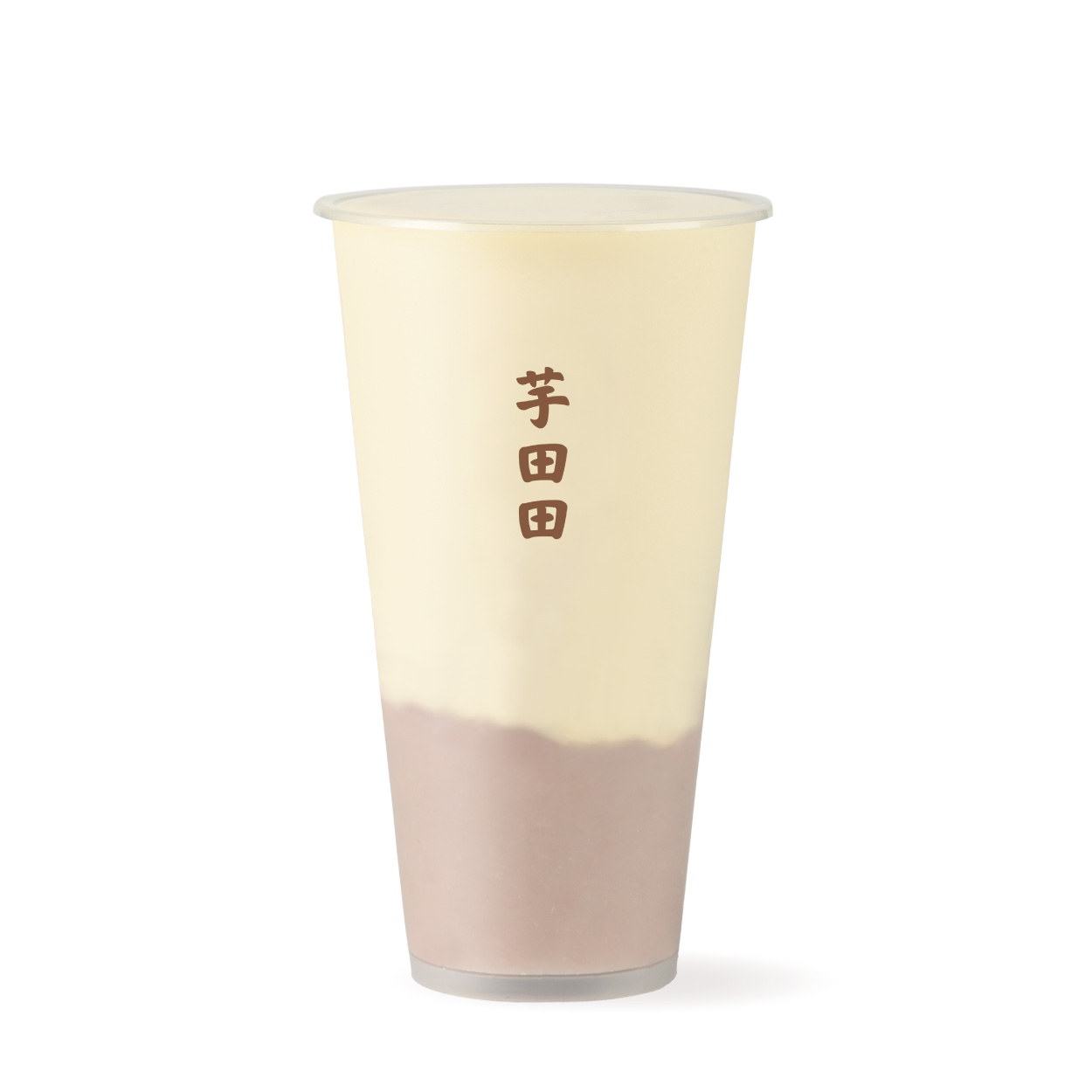 厚芋泥·鮮奶綠