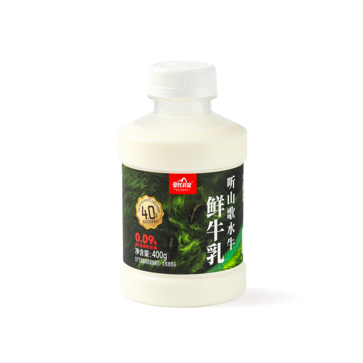 听山歌水牛鲜牛乳