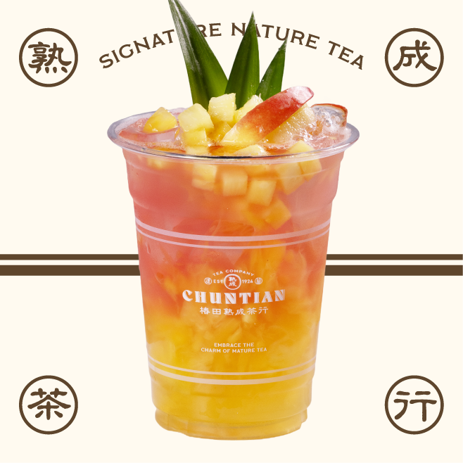 富士苹果凤梨冰茶