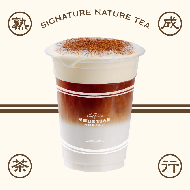 干酪·熟成普洱鲜奶茶