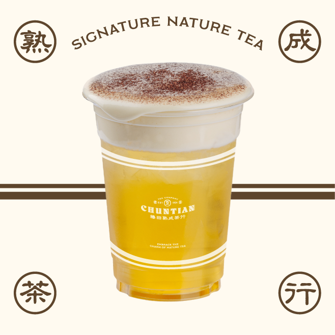 干酪云顶·九窨茉莉纯茶