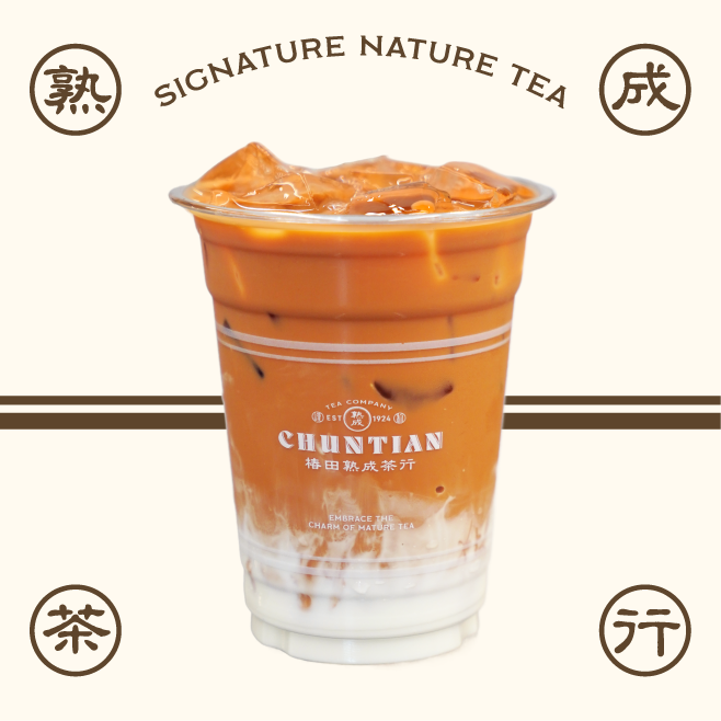 咸法酪丝绒泰奶
