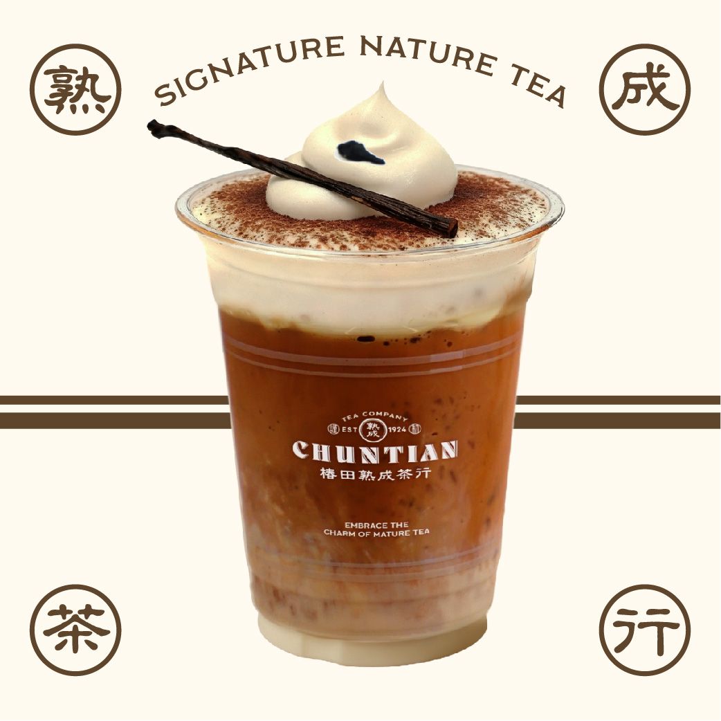 香草籽熟成普洱